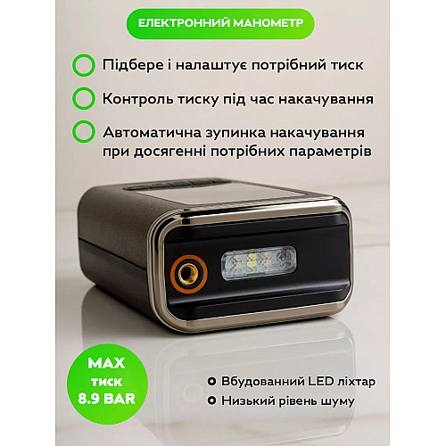 Компресор автомобільний RIAS CZK-5626 акумуляторний з дисплеєм 130PSI 60W Чорний