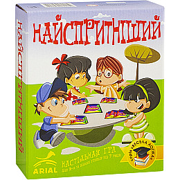 Настольная игра Arial Найспритніший (911159)