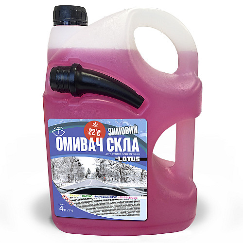 Омивач скла Зимовий -22°С "Bubble Gum" Lotus каністра з носиком 4 л