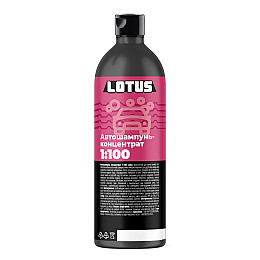Автошампунь для ручної миття концентрат 1:100 Lotus 500 мл