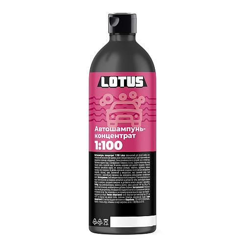 Автошампунь для ручной мойки концентрат 1:100 Lotus 500 мл