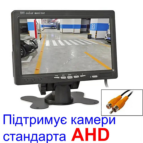 AHD монитор автомобильный 7 Podofo AHD-726 (101021)