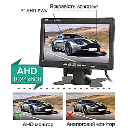 AHD монітор автомобільний 7 Podofo AHD-726 (101021)