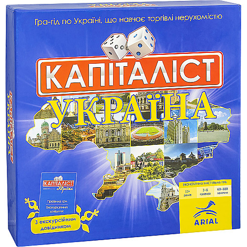 Настольная игра Arial Капіталіст Україна (910824)