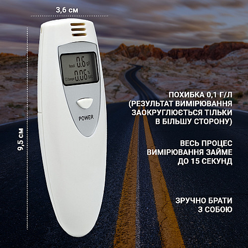 Алкотестер Inspire NS-T5 White (alc-ns-t5)