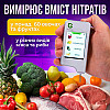 Нитратомер-экотестер Greentest ECO 3F с таймером и Bluetooth (ECO3F)