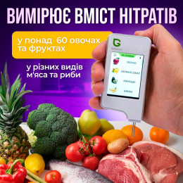 Нітратомір-екотестер Greentest ECO 3F з таймером і Bluetooth (ECO3F)