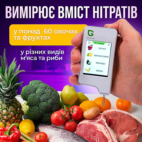 Нитратомер-экотестер Greentest ECO 3F с таймером и Bluetooth (ECO3F)
