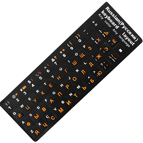 Наклейка на клавіатуру KeyBoard Російський/Англійський Оранжевий (FK001or)