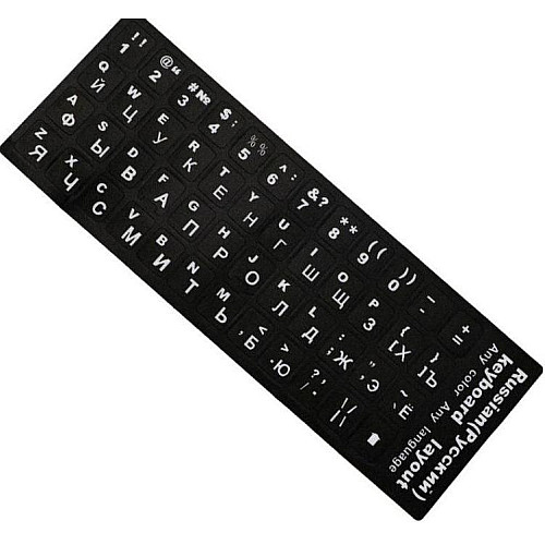 Наклейка на клавіатуру KeyBoard Російський/Англійський Білий (FK001wh)