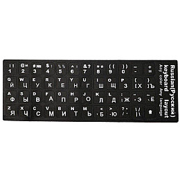 Наклейка на клавіатуру KeyBoard Російський/Англійський Білий (FK001wh)