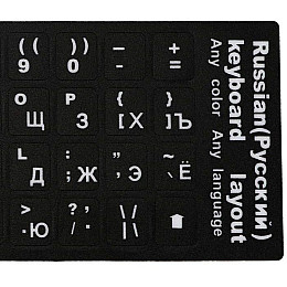 Наклейка на клавіатуру KeyBoard Російський/Англійський Білий (FK001wh)