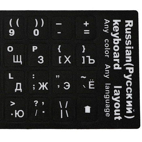 Наклейка на клавіатуру KeyBoard Російський/Англійський Білий (FK001wh)