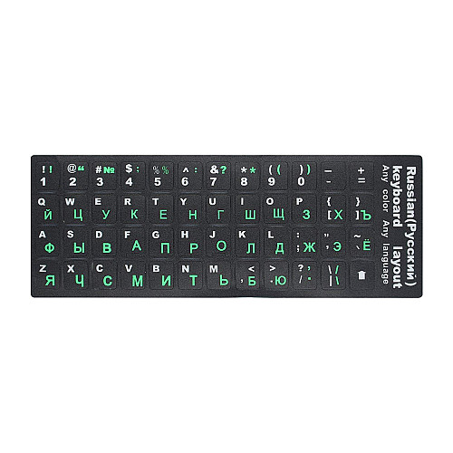 Наклейки на клавіатуру ноутбука і ПК KeyBoard (англійська/російська) зелені російські літери Чорний (gab_rp40werjhjfdgr)