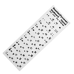 Наклейки на клавіатуру KeyBoard Російський / Англійський  11 x 13 мм  Білий / чорні букви (gab_krp40DrRr14165)