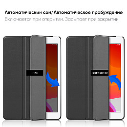 Чохол AIRON Premium для iPad 10.2 2019 з захисною плівкою та серветкою Black (4822352781018)