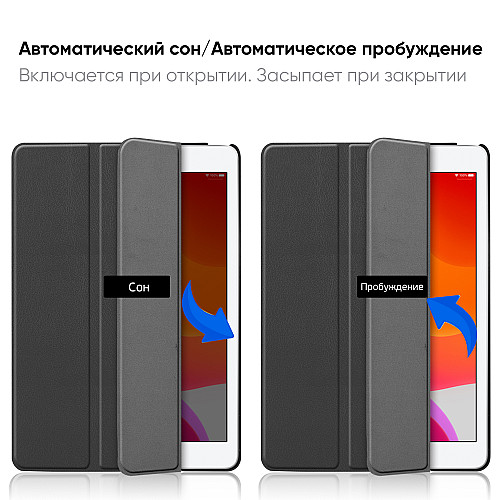 Чохол AIRON Premium для iPad 10.2 2019 з захисною плівкою та серветкою Black (4822352781018)