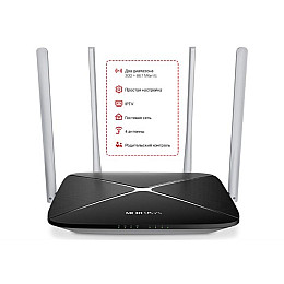 Бездротовий маршрутизатор Mercusys AC12 (AC1200, 1хFE Wan, 4хFE LAN, 4 антени)