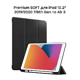 Чохол AIRON Premium SOFT для iPad 10.2″ 2019/2020 7/8-го покоління та Air 3 з захисною плівкою та серветкою Чорний