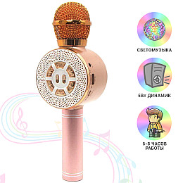 Детский микрофон Wster с функцией караоке USB, microSD, AUX, Bluetooth WS 669 Розовый с золотым