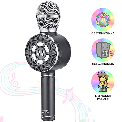 Детский микрофон Wster с функцией караоке USB, microSD, AUX, Bluetooth WS 669 Черный