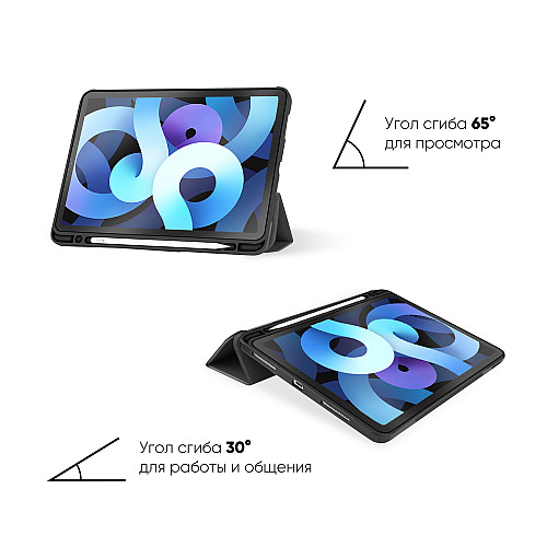 Чехол AIRON Premium SOFT для iPad Air 10.9 2020 с защитной пленкой и салфеткой Black