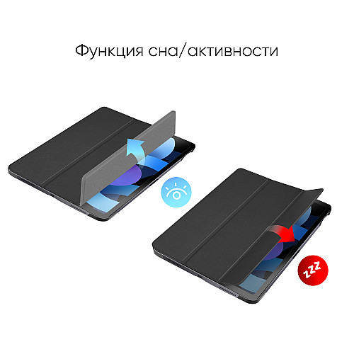 Чехол AIRON Premium для iPad Air 4 10.9 2020 с защитной пленкой и салфеткой Black