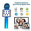 Бездротовий Bluetooth мікрофон для караоке Wster ws-858 з зміною голосу портативний USB-мікрофон Синій