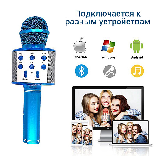 Бездротовий Bluetooth мікрофон для караоке Wster ws-858 з зміною голосу портативний USB-мікрофон Синій