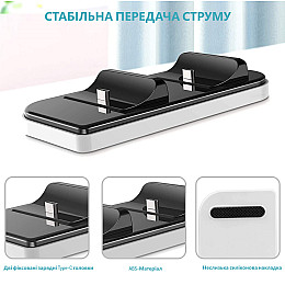 Двійна зарядна док-станція DOBE для PlayStation 5 (PS5) DualSense (TP5-0504)