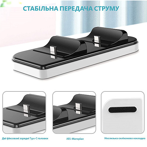 Двійна зарядна док-станція DOBE для PlayStation 5 (PS5) DualSense (TP5-0504)
