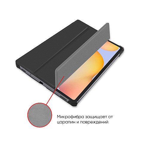 Чехол AIRON Premium для Samsung Galaxy Tab S6 Lite (SM-P610/P615) с защитной пленкой и салфеткой Black (4821784622488)