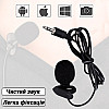 Петличный микрофон мини Lavalier 043MJH MicroPhone 3.5mm jack с зажимом Черный