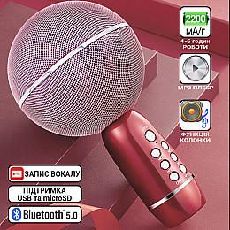 Беспроводной караоке микрофон Kikiyasocks Bluetooth Xo Hi-Fi Yaso 08YS MP3-плеер звуковые эффекты запись вокала Розовый