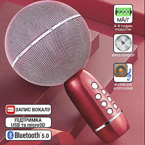Бездротовий караоке мікрофон Kikiyasocks Bluetooth Xo Hi-Fi Yaso 08YS MP3-плеєр звукові ефекти запис вокалу Рожевий