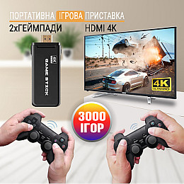 Телевізійна ігрова приставка Gen Game Mini Stick 4k HDMI з двома бездротовими геймпадами 2.4G з вбудованими іграми Dendy Sega Аркадні ігри Game Boy Nintendo Atari PlayStation 1
