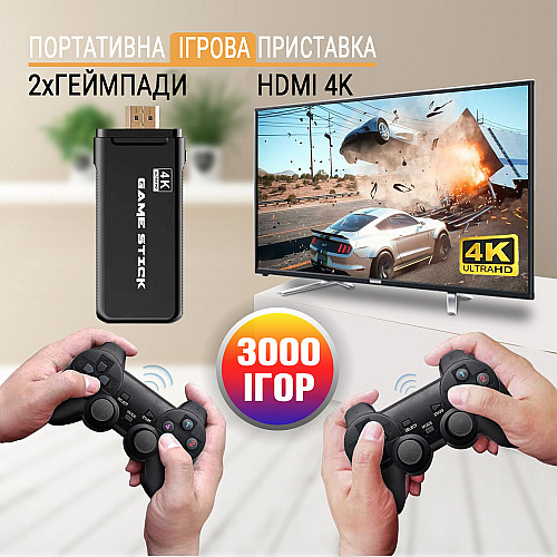 Телевізійна ігрова приставка Gen Game Mini Stick 4k HDMI з двома бездротовими геймпадами 2.4G з вбудованими іграми Dendy Sega Аркадні ігри Game Boy Nintendo Atari PlayStation 1
