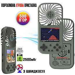 Ігрова портативна консоль Gen Game Fan F1 2в1 з вентилятором і екраном 2.8 ретро міні приставка акумуляторна з іграми 8bit 500в1 Сірий