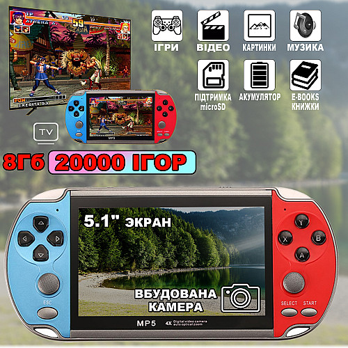 Игровая приставка 20000в1 8gb XPRO PSP 7X CAM экран 5.1 и ТВ выход