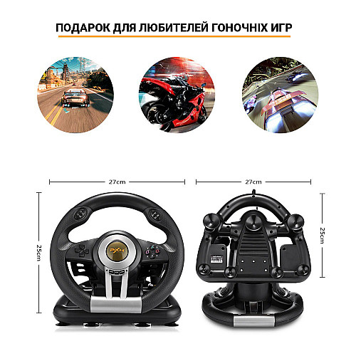 Провідний ігровий вібраційний кермо з педалями та коробкою передач PXN-V 3PRO USB + Бездротовий геймпад Terios
