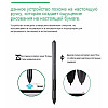 Графический планшет для рисования 10Moons 1060 Plus + чехол в подарок
