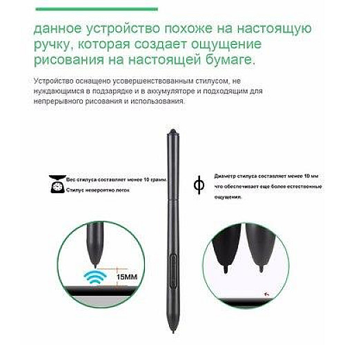 Графический планшет для рисования 10Moons 1060 Plus + чехол в подарок
