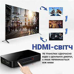 Свитч на 4 порта Addap HVS-05 4К Черный