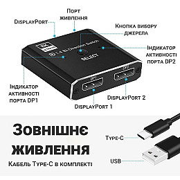 Свитч двунаправленный Addap DPS-01 8K/30Hz