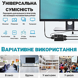 Свитч двунаправленный Addap DPS-01 8K/30Hz