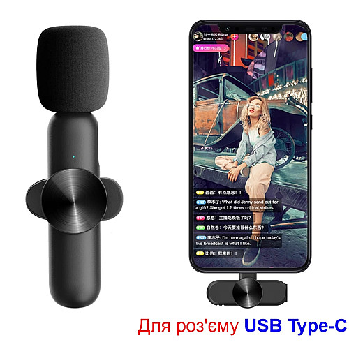 Бездротовий мікрофон для смартфона Savetek GS-M28 USB Type-C 10 м 5 год (100853)