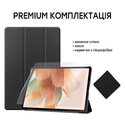 Чохол з захисною плівкою та серветкою AIRON Premium Samsung Tab S7 FE T730/T735 12.4'' 2021 Чорний