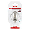 Флешка ЮСБ XO U50 Type C 128gb USB Flash Drive 3.0 Steel