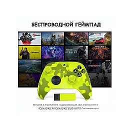 Беспроводной геймпад No Brand Xbox One S Wireless Controller Салатовый камуфляж (59211)