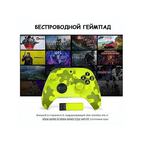 Беспроводной геймпад No Brand Xbox One S Wireless Controller Салатовый камуфляж (59211)
